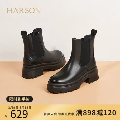 哈森2023冬季新款厚底切尔西靴短筒烟筒靴时尚女靴弹力HWA230101图片
