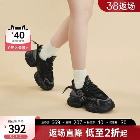 千百度厚底增高老爹鞋春季新款轻便休闲鞋机能时尚运动鞋女图片