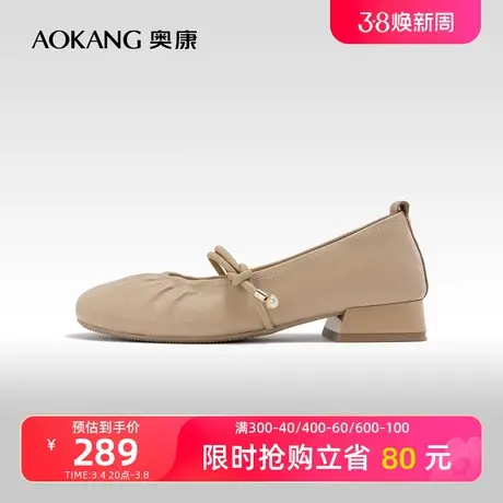 奥康女鞋 2024春季新款复古法式玛丽珍小皮鞋真皮浅口粗跟单鞋商品大图