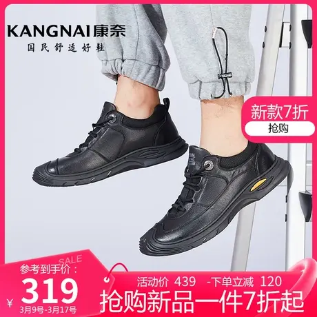 康奈男鞋春季新款工装靴防滑耐磨大头鞋男圆头休闲户外皮鞋图片
