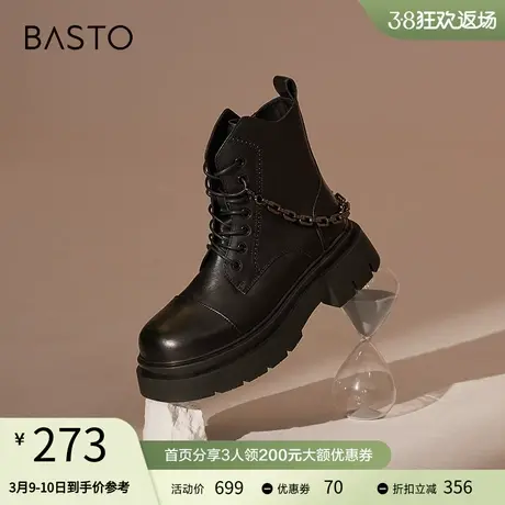 百思图冬季时尚潮流帅气链条圆头厚底粗跟马丁靴女短靴VEE28DD2商品大图