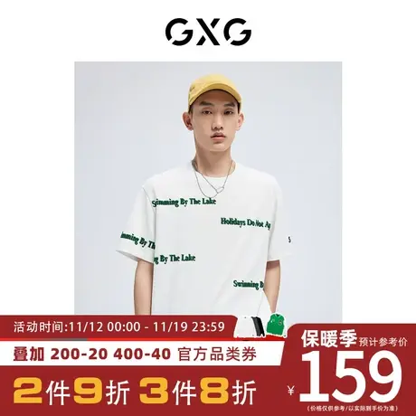 GXG男装[新尚] 潮流字母满印时尚圆领短袖T恤夏季新品图片
