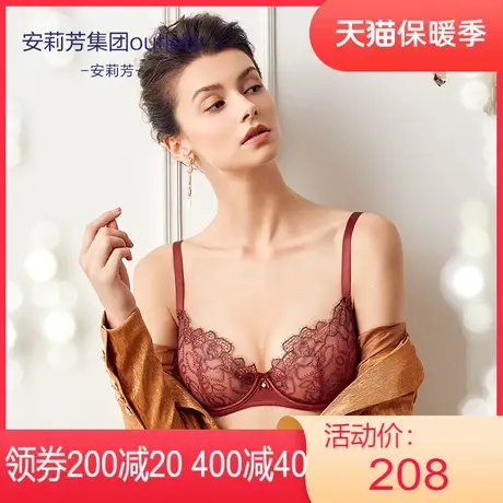 【单层围】安莉芳outlets商场同款文胸薄款蕾丝性感大胸显小内衣商品大图