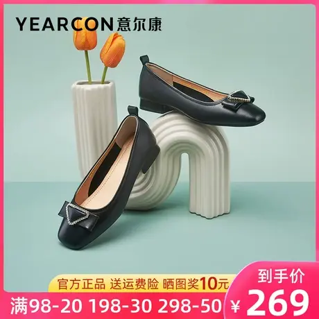 意尔康女鞋2023春季新款真皮低跟单鞋女浅口方头小皮鞋羊皮工作鞋商品大图