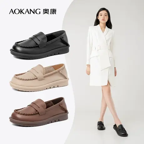【官方直营】奥康女鞋2022秋新款真皮乐福休闲平底舒适百搭小皮鞋图片