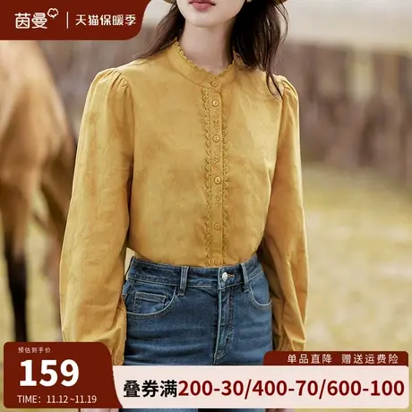 茵曼旗舰店官网立领衬衫女2023秋冬新款法式气质长袖上衣恒温衬衣图片
