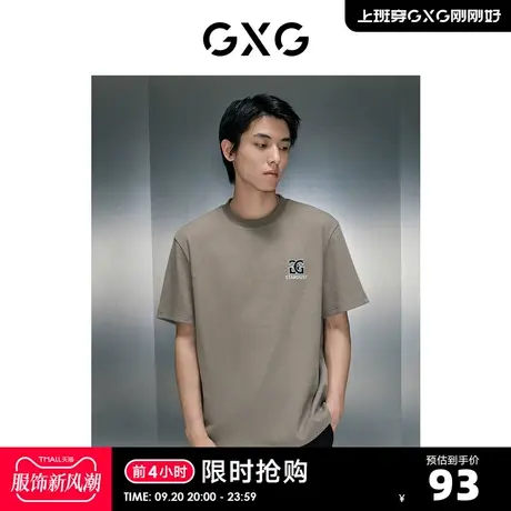 GXG男装 双色时尚潮流休闲舒适柔软圆领短袖T恤 2023年夏季新品商品大图