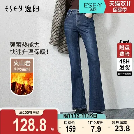 逸阳加厚修身牛仔裤女士2023新款冬季加绒保暖高腰显瘦微喇叭裤子商品大图