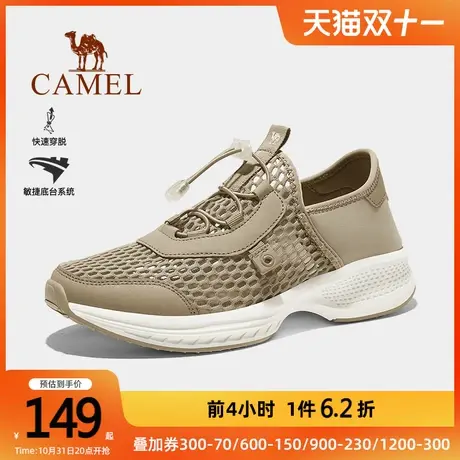 骆驼户外鞋夏季透气2023新款女士低帮网面鞋薄款轻便运动休闲男鞋图片