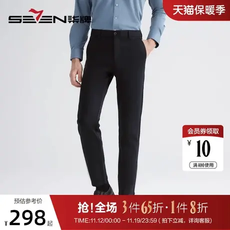 【含羊毛】柒牌男装休闲裤春秋款商务通勤百搭莱赛尔直筒裤男长裤商品大图