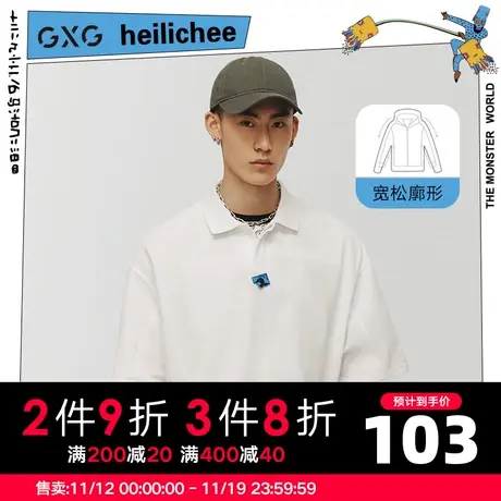 GXG男装 夏季白色时尚休闲百搭穿搭廓版polo衫潮10C124016C图片