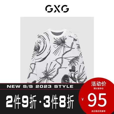 GXG男装[新尚]【生活系列】冬季新品商场同款源启自然三系列毛衫图片