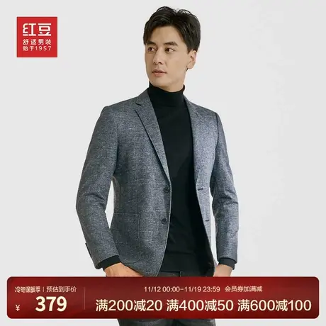 红豆西装外套男修身商务休闲格纹单西2023秋季正装西服上衣男青年图片