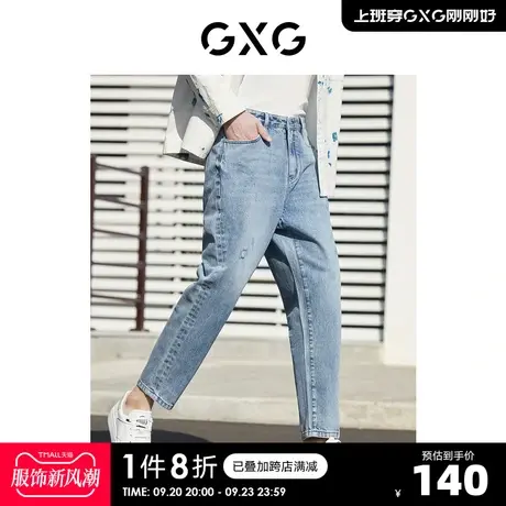 GXG奥莱 22年男装 奥莱男士春新品简约复古锥型牛仔长裤图片