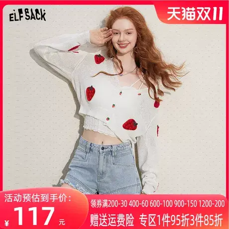 妖精的口袋v领长袖短款针织开衫女2023秋季新款防晒薄款外搭开衫商品大图