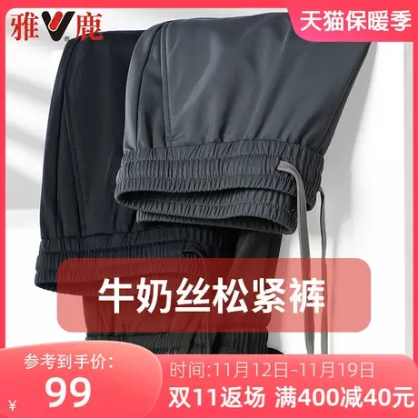雅鹿男士休闲裤秋季新款运动裤商务抗皱免烫弹力长裤直筒宽松裤子商品大图