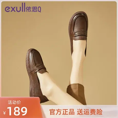 依思q复古黑色小皮鞋女秋季2023新款通勤单鞋软底真皮乐福鞋伊思Q商品大图
