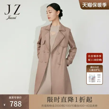 JZ玖姿仿麂皮洋气通勤风衣女装2023春季新款小众设计感休闲外套蓝商品大图