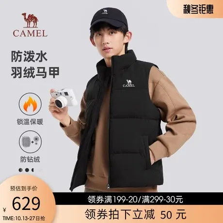 骆驼男装羽绒服马甲男冬季2023新款立领防泼水内搭保暖背心外套男商品大图