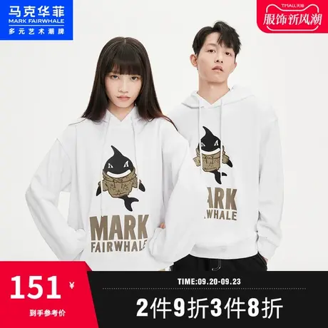 马克华菲萌趣卡通鲸鱼印绣结合连帽卫衣男2023春新款时尚上衣商品大图