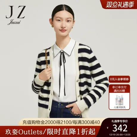JZ玖姿宽条纹羊毛针织开衫女装2022冬季新款气质V领保暖叠穿上衣商品大图