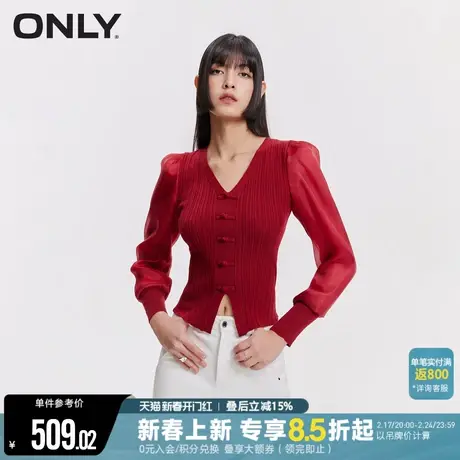 ONLY2024春季新款新中式设计百搭拼接V领毛衣针织衫女|124113030图片