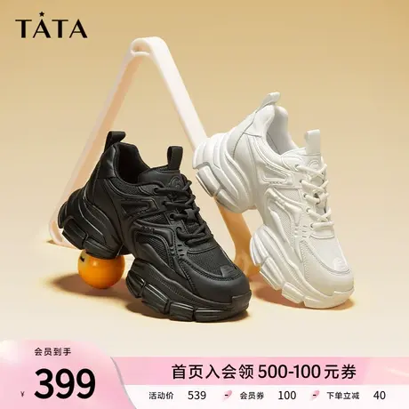 Tata他她厚底轻便老爹鞋女舒适黑色休闲运动鞋2023冬新款GDV01CM3商品大图