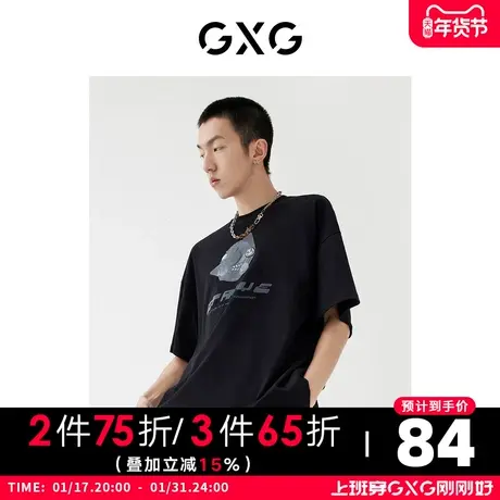 GXG男装 2022年秋季商场同款星空之下系列短袖印花T恤图片