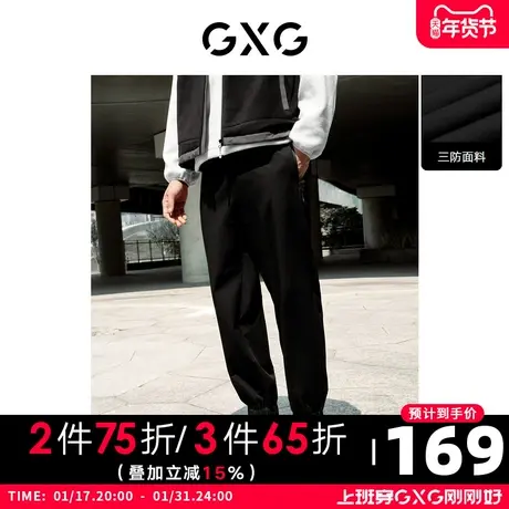 GXG男装 秋季黑色三防锥形系绳梭织束脚裤户外10D1020977G商品大图