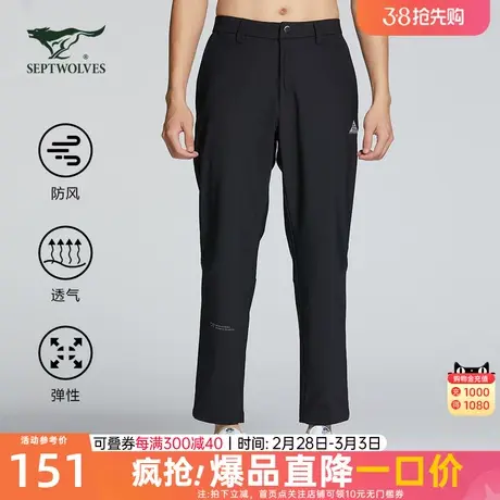 七匹狼运动休闲裤2023春季新款男士直筒防风防水弹力舒适户外裤装图片