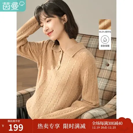 【商场同款】茵曼减龄复古女冬新款POLO领宽松显瘦套头羊绒衫商品大图