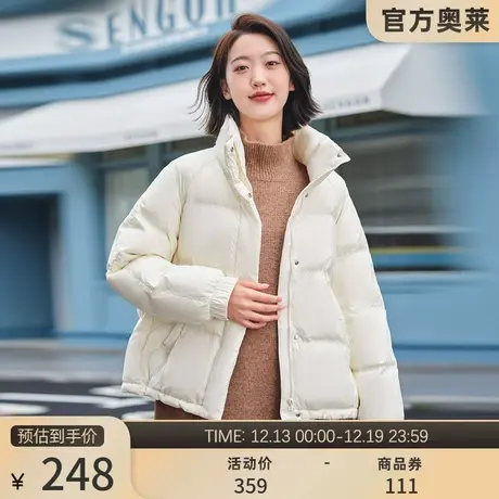 坦博尔短款泡芙羽绒服女士立领休闲宽松时尚休闲保暖外套商品大图