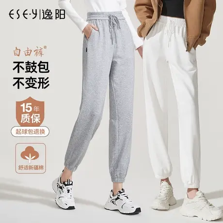 逸阳白色运动裤女士2024春季新款高腰束脚宽松休闲舒适哈伦卫裤子商品大图