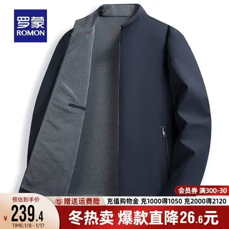罗蒙男士商务休闲短款立领夹克衫2023秋季新款干部装简约纯色外套商品大图