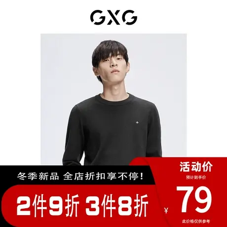 【新款】GXG男装 冬季保暖男休闲舒适低领圆领毛衫男GHC120019H图片