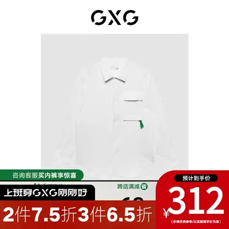 GXG男装[新尚]商场同款白色翻领长袖衬衫 秋季新品城市户外系列图片