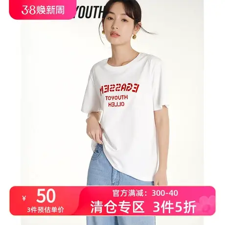 TOYOUTH初语简约字母短袖t恤女2023夏季新款百搭气质纯棉上衣商品大图