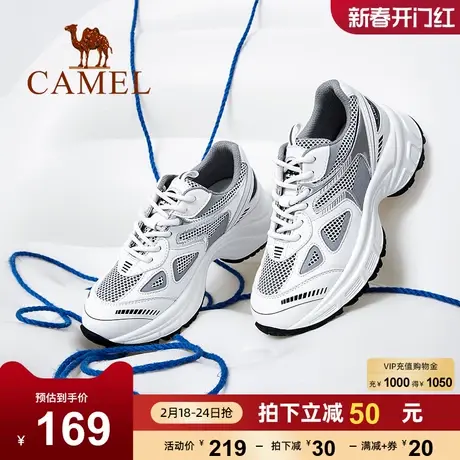 骆驼女鞋2023春季新款运动跑步休闲百搭复古拼色老爹鞋ins女商品大图