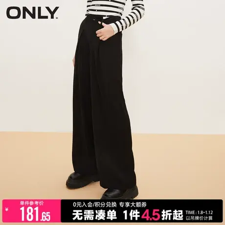 ONLY2023秋季新款时尚潮流显瘦高腰阔腿裤休闲裤女商品大图