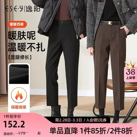 逸阳2023冬季新款毛呢西装裤女宽松显瘦烟管九分显瘦直筒哈伦裤子商品大图