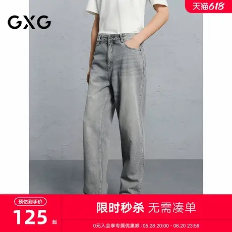 GXG男装 商场同款水洗灰牛仔裤直筒通勤休闲裤 24年冬G24X054048图片
