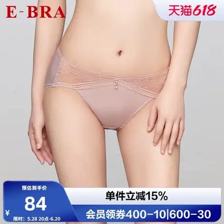 安莉芳旗下E-BRA专柜新品蕾丝中腰性感三角裤女士包臀内裤K200289商品大图