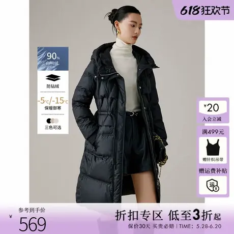 衣香丽影连帽羽绒服女中长款2024冬装新款系带收腰高级感黑色外套图片