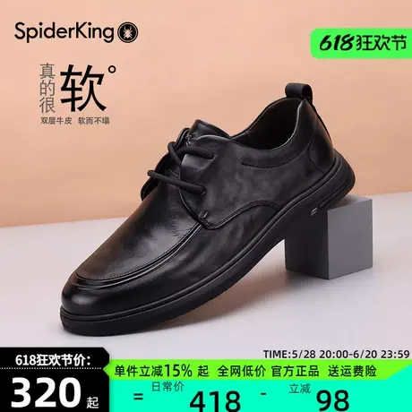 蜘蛛王真皮男鞋男士商务休闲皮鞋2025春季新款软底牛皮手抓皮男鞋商品大图
