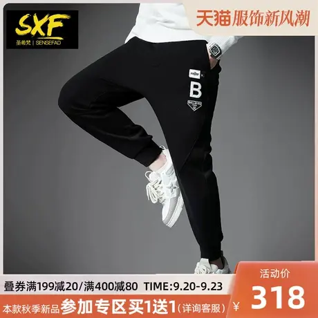 SXF圣希梵裤子男秋季 小脚卫裤新款运动长裤刺绣潮牌男士休闲裤子商品大图