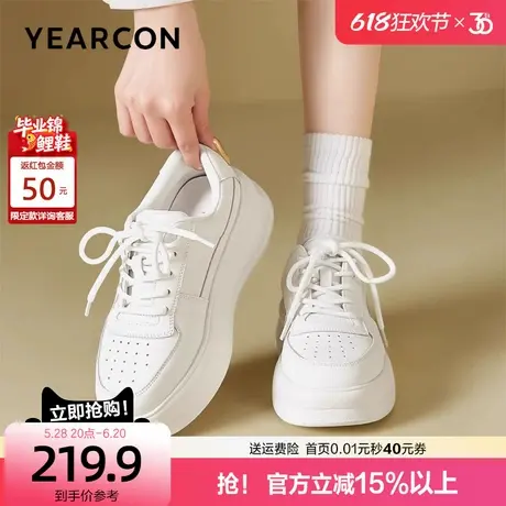 意尔康轻便软底不累脚小白鞋女2025夏季新款厚底增高休闲板鞋透气商品大图