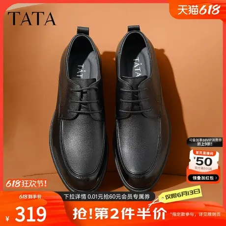 Tata他她商务休闲皮鞋男士黑色英伦真皮正装鞋2024秋新款TEY02CM4图片