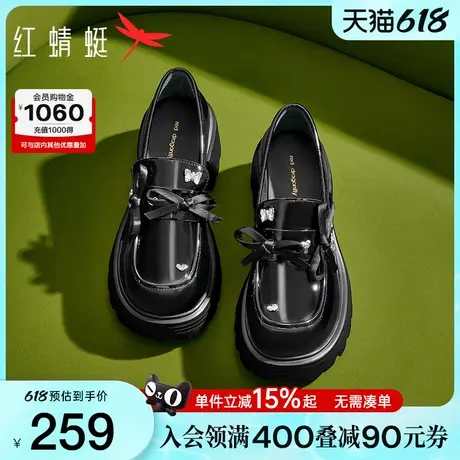 红蜻蜓冰糖厚底乐福鞋女2025新款女鞋单鞋增高黑色英伦风小皮鞋图片