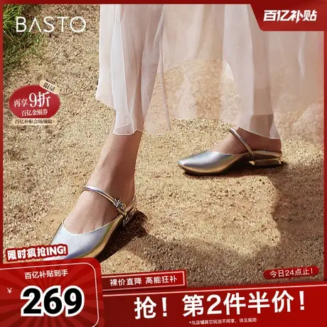 百思图春夏季新款商场同款时髦户外穆勒拖粗跟女拖鞋TSQ08BH4图片
