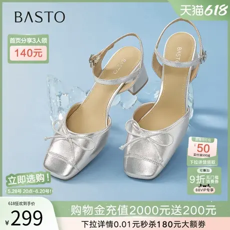 百思图2025夏季新款蝴蝶结粗跟方头高跟鞋包头后空女凉鞋RJF60BH5图片